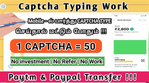 captcha typing jobs free registration 7/-